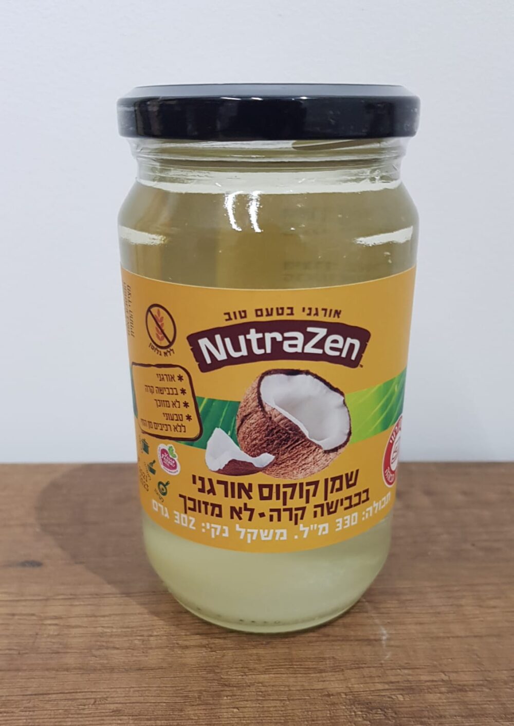 زيت جوز الهند عضوي