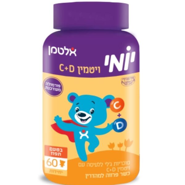 مكمل عذائي יומי C+D בטעם תפוז סוכיות ג'לי ללעיסה(60)