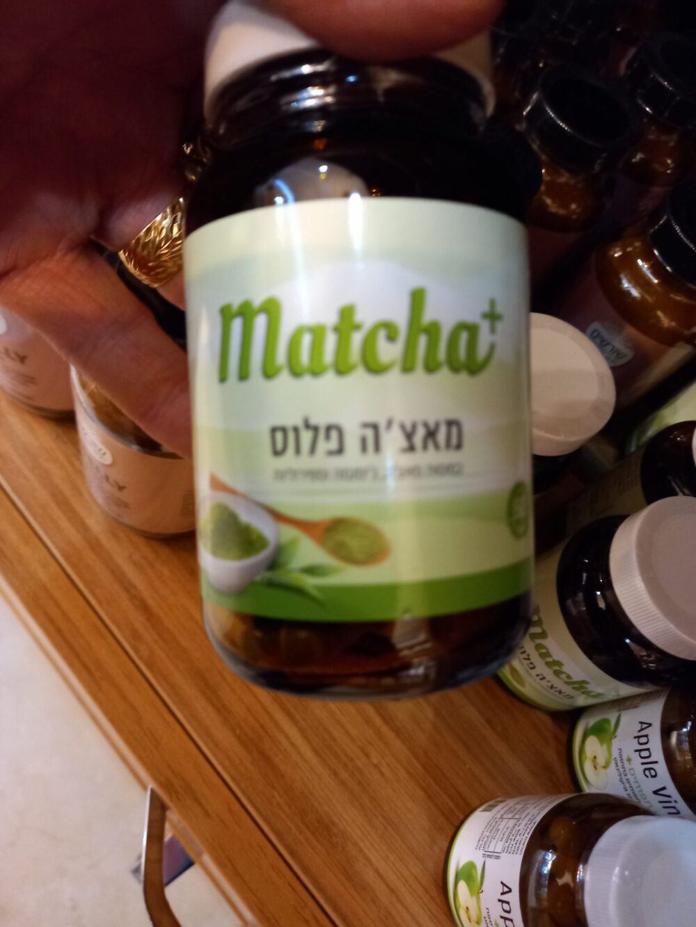 مكمل غذائي ماتشا بلوس