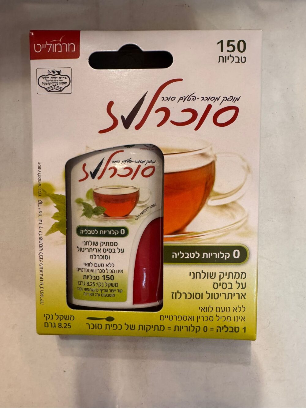 سكر لوز حبوب